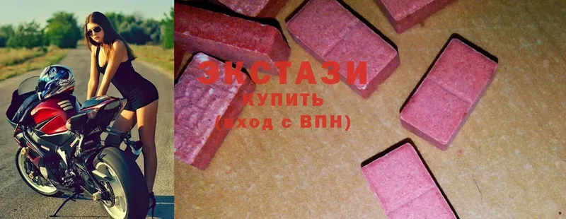 Ecstasy ешки  Тольятти 